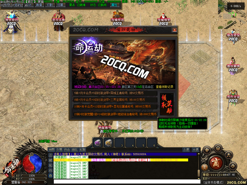 Images35.BMP