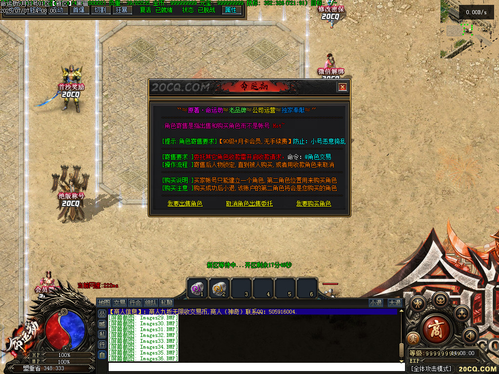 Images37.BMP