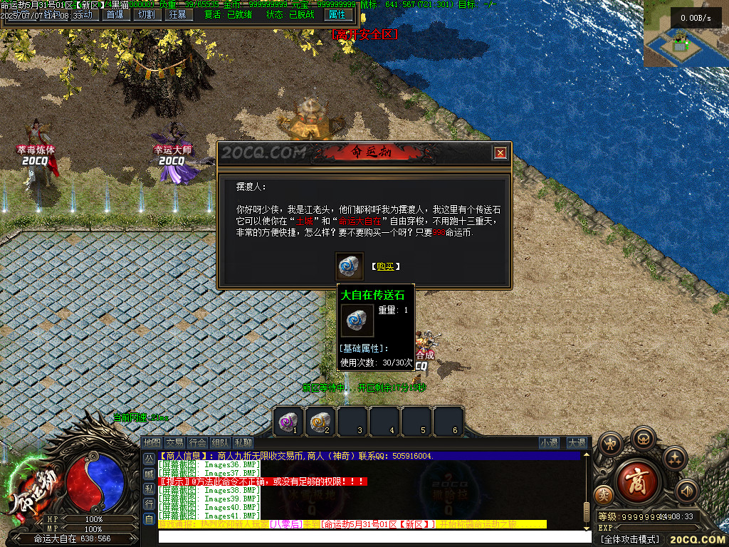 Images42.BMP