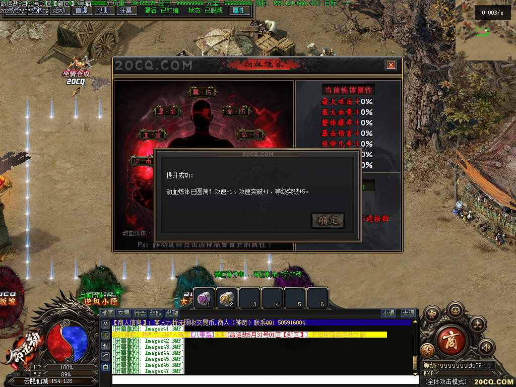 Images48.BMP