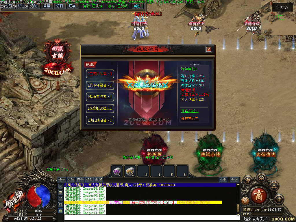 Images45.BMP