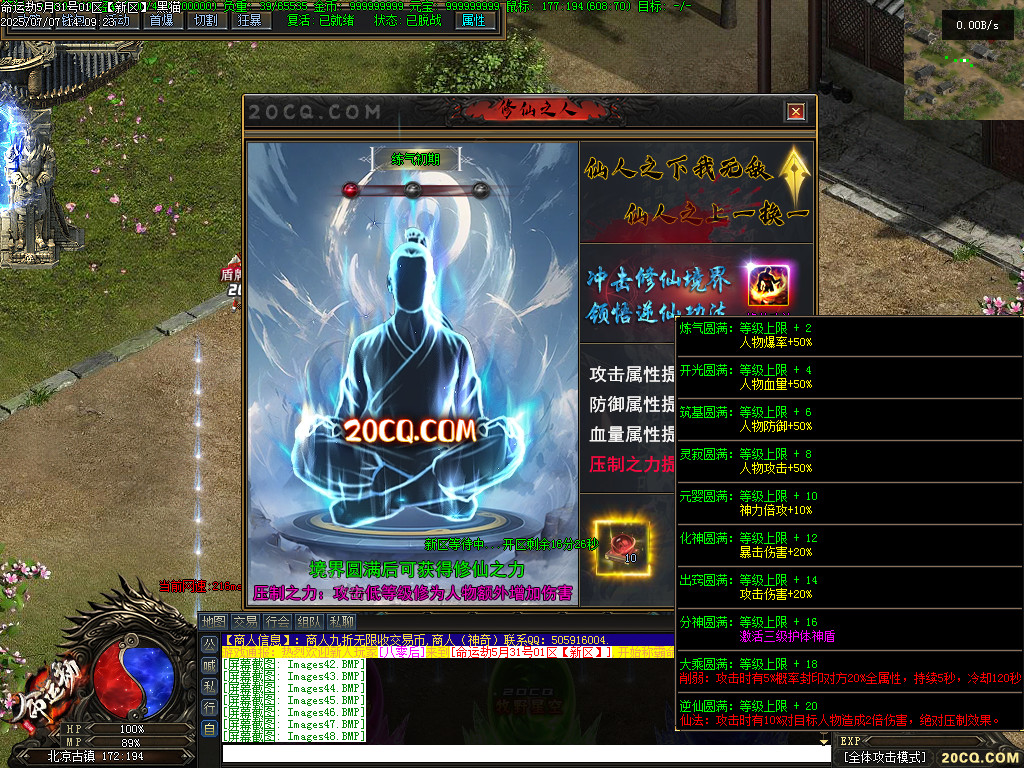 Images49.BMP