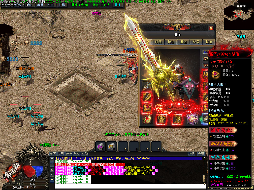 Images69.BMP