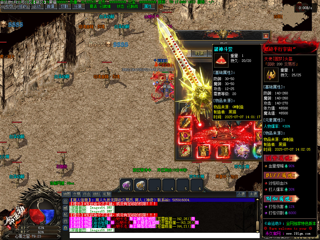 Images67.BMP