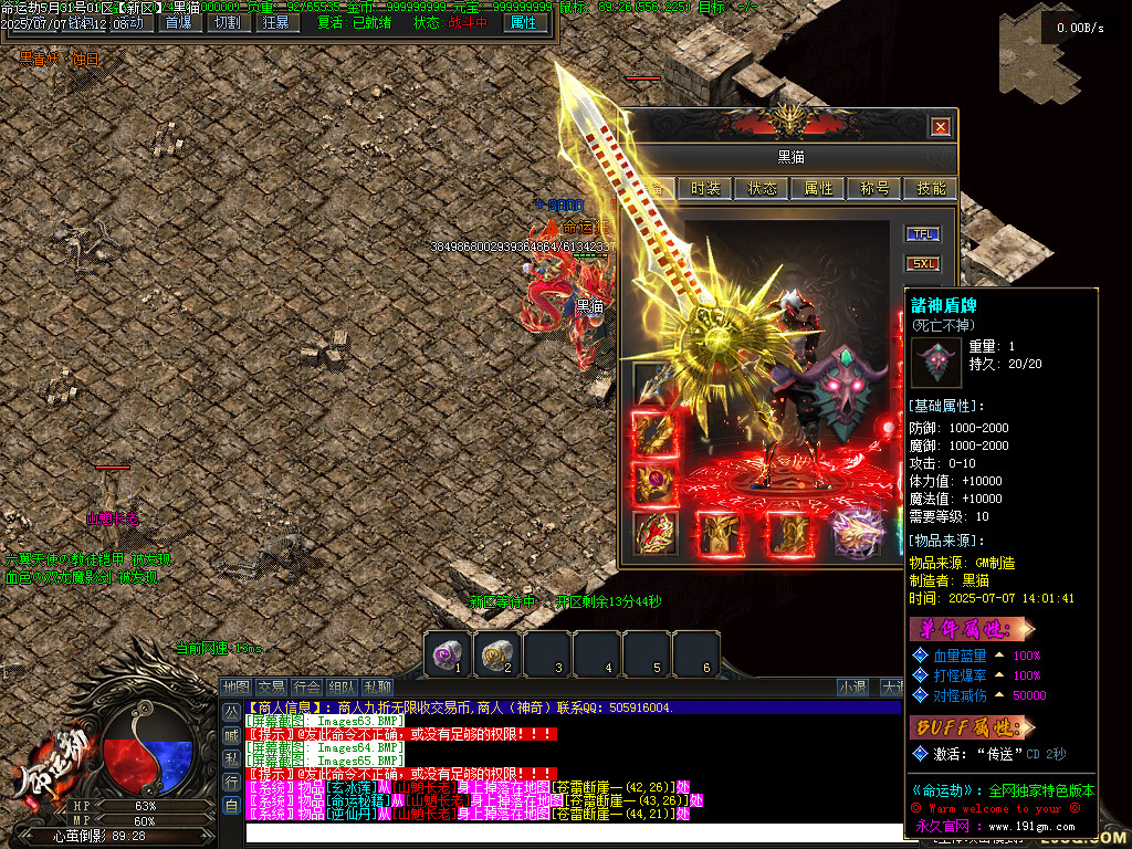 Images66.BMP