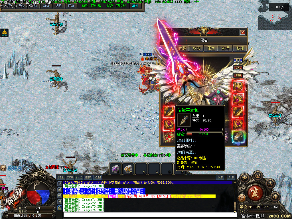 Images75.BMP