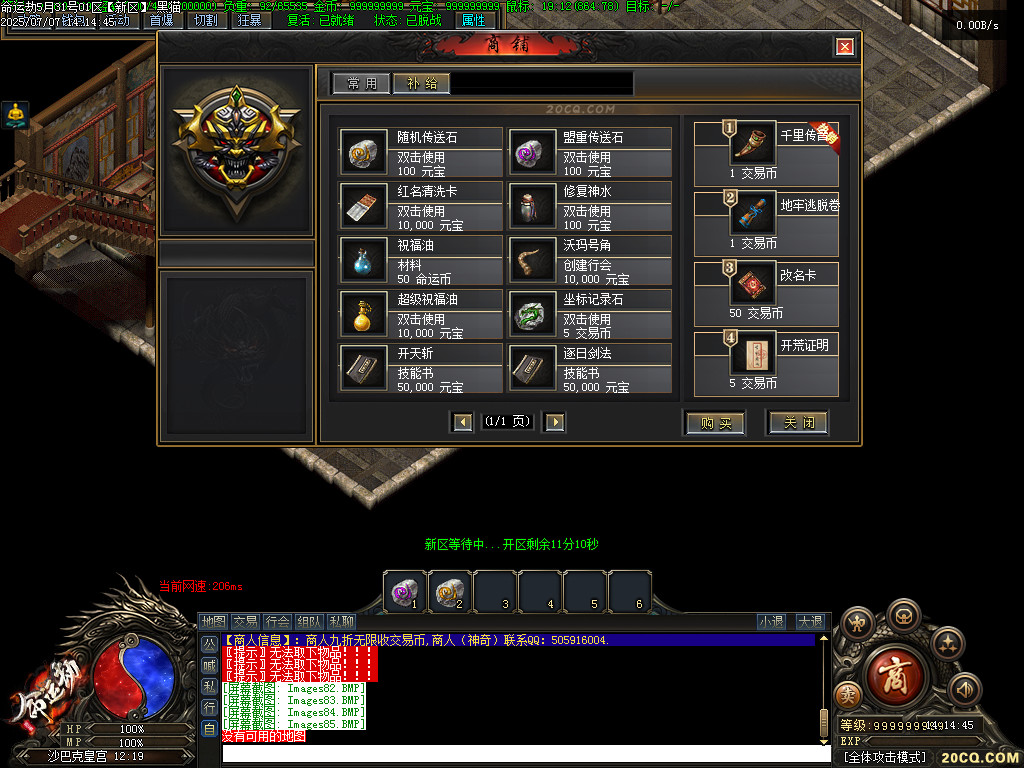 Images86.BMP
