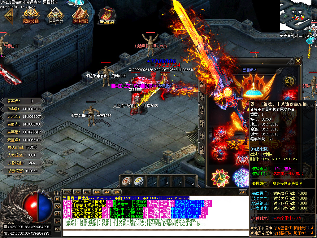 Images75.BMP
