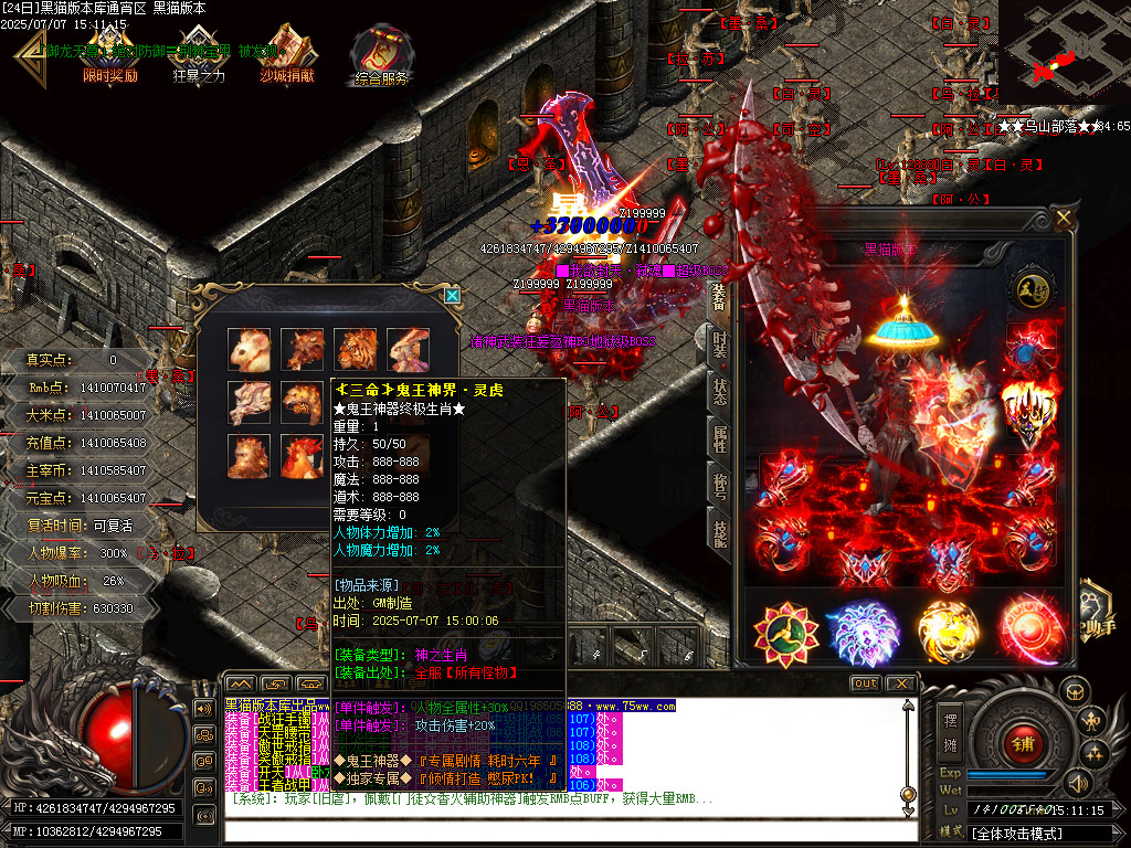 Images76.BMP