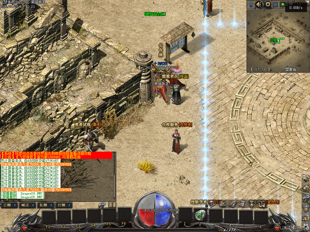 Images06.BMP