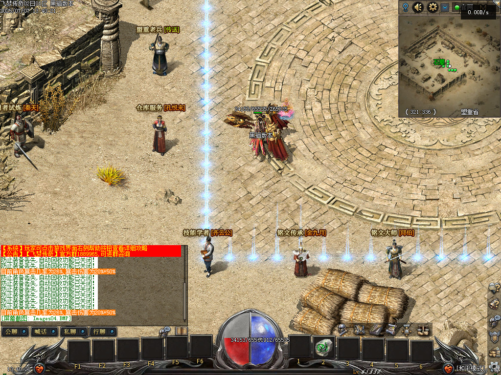 Images05.BMP