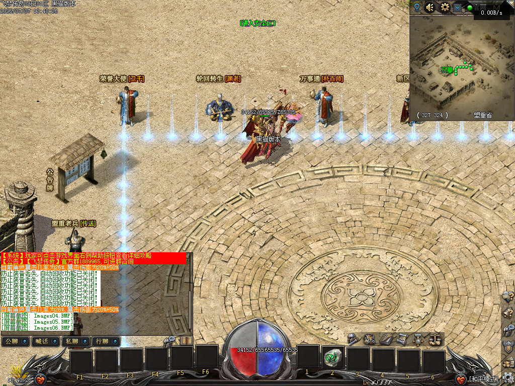 Images07.BMP