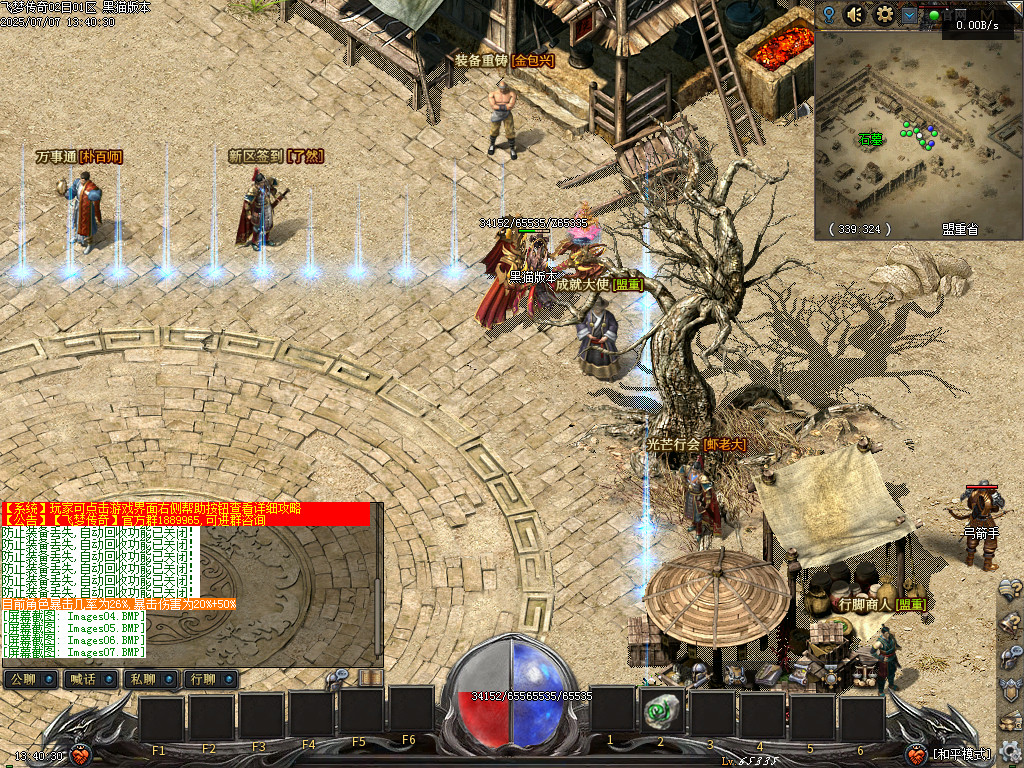 Images08.BMP
