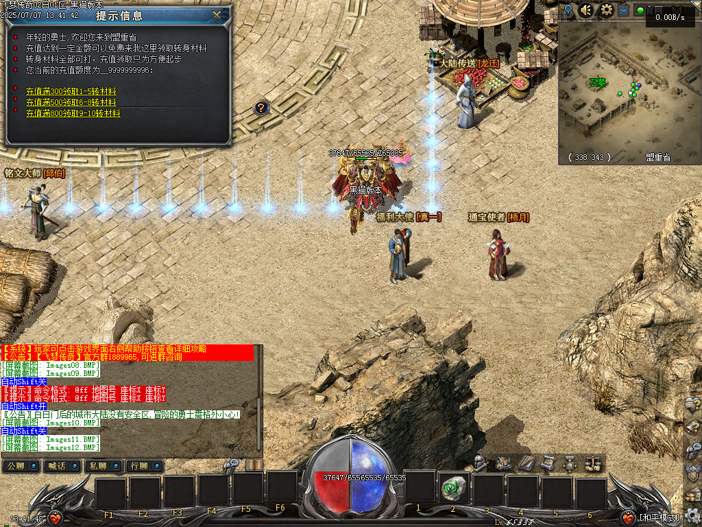 Images13.BMP