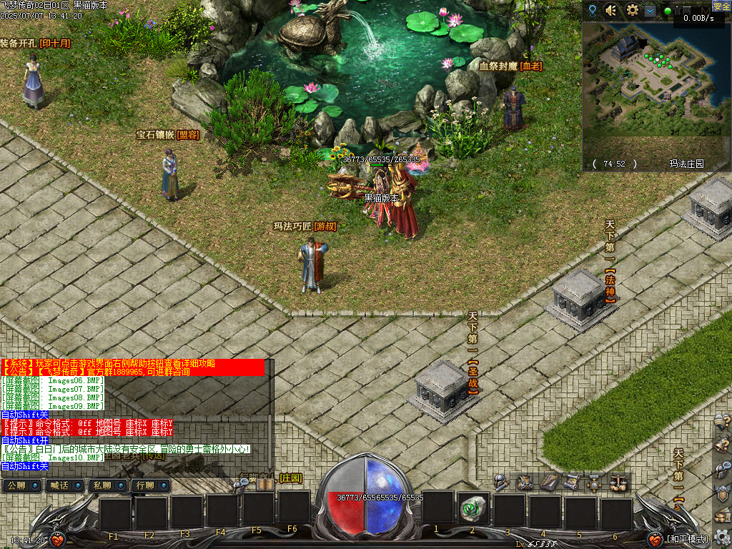 Images11.BMP