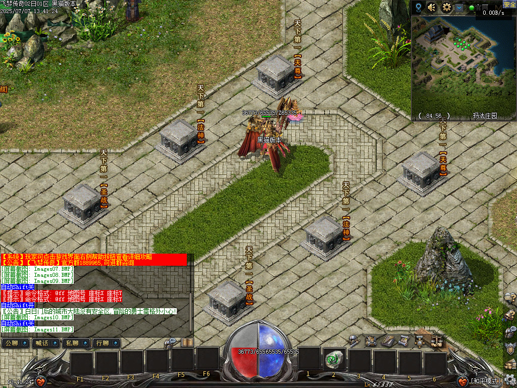 Images12.BMP