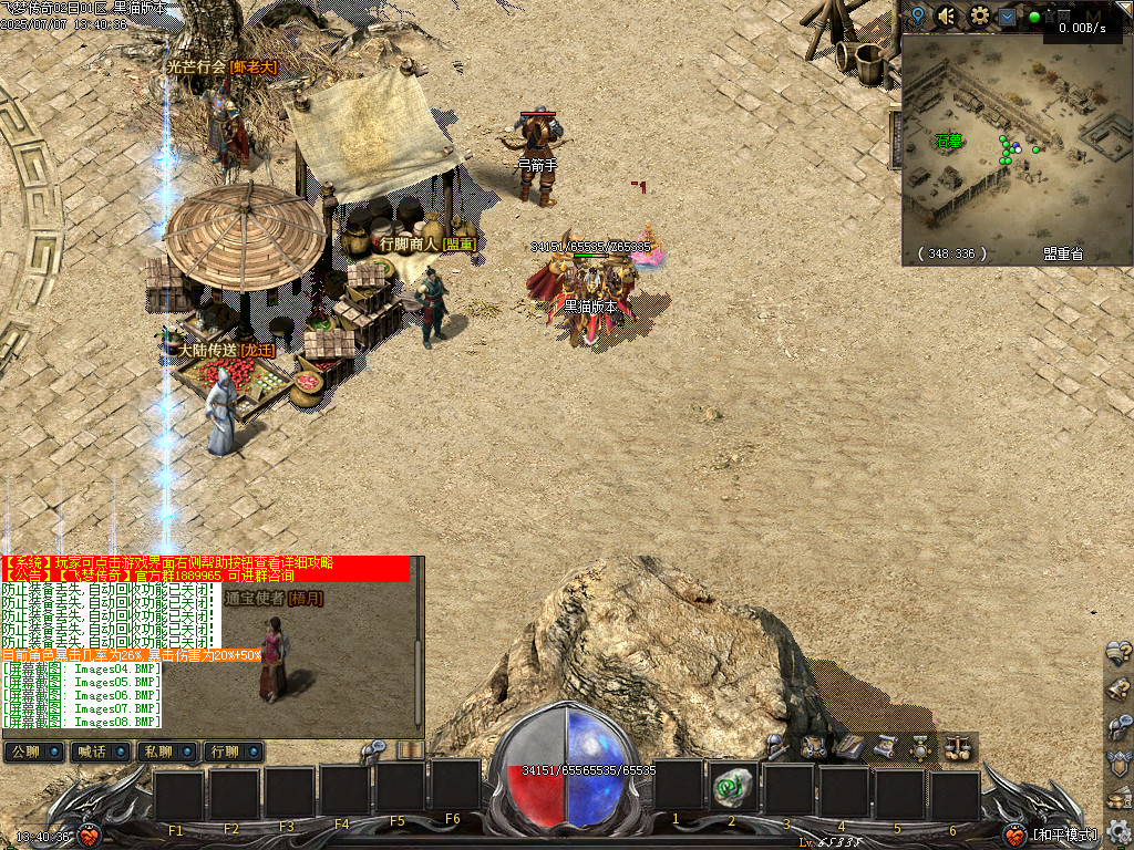 Images09.BMP