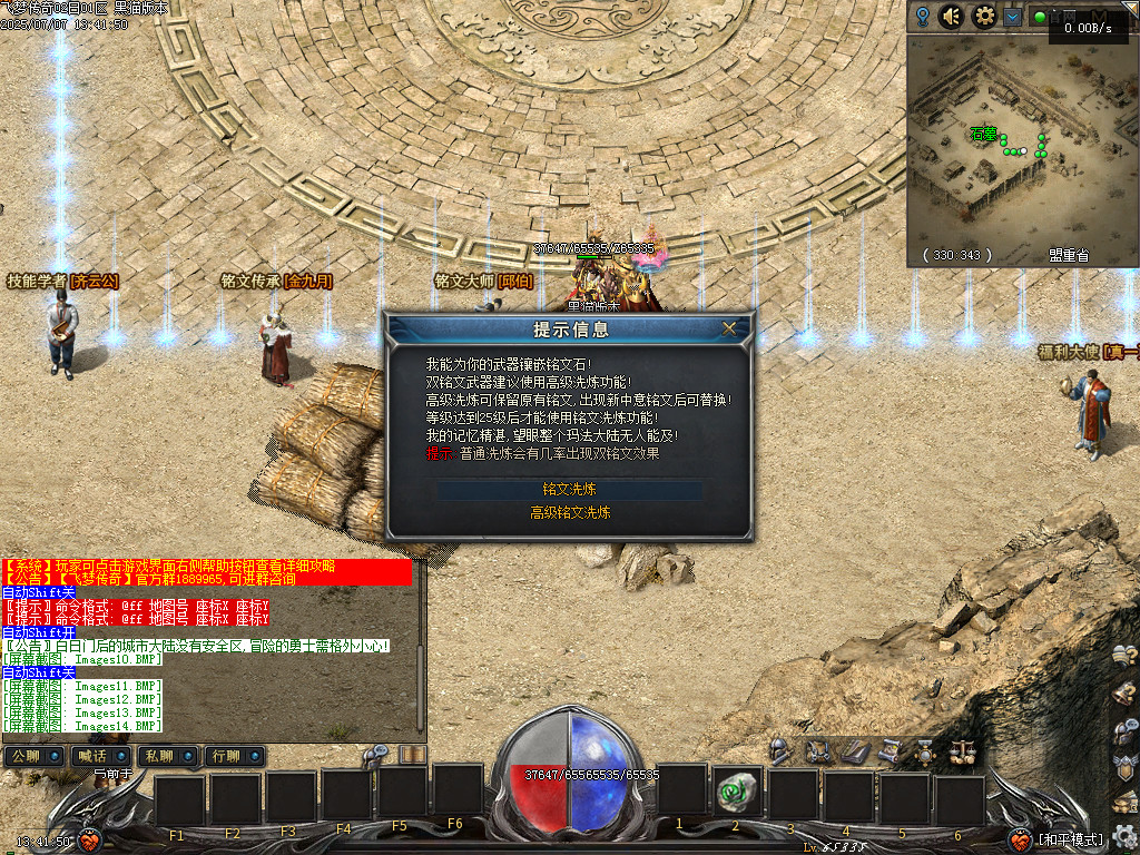Images15.BMP