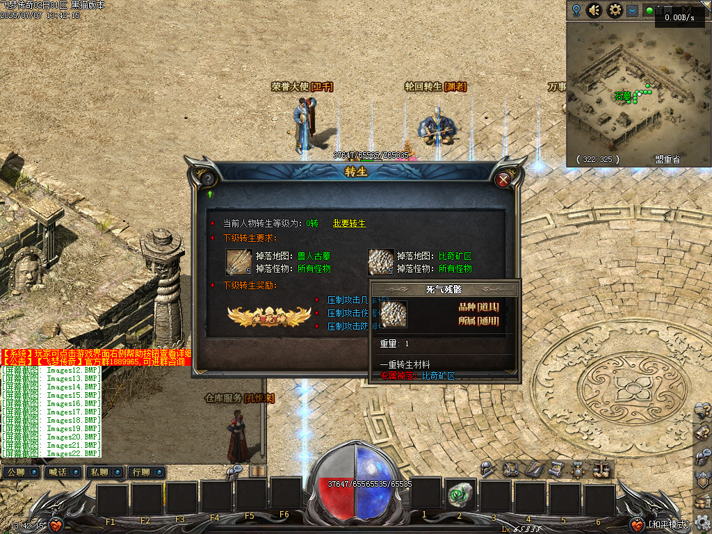 Images23.BMP