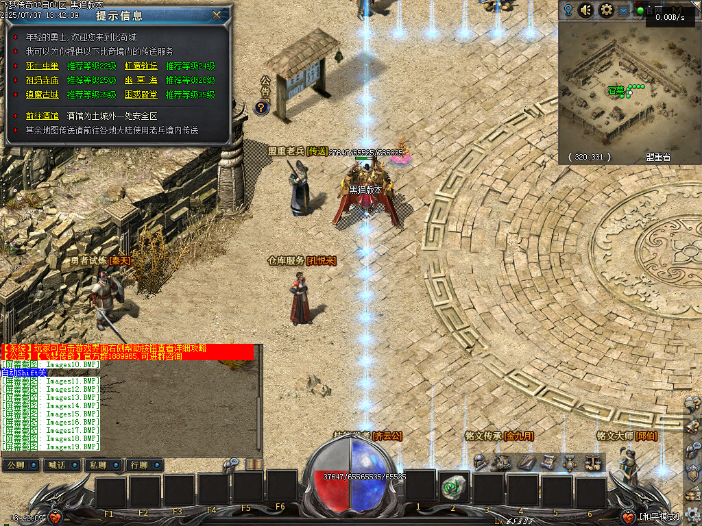 Images20.BMP