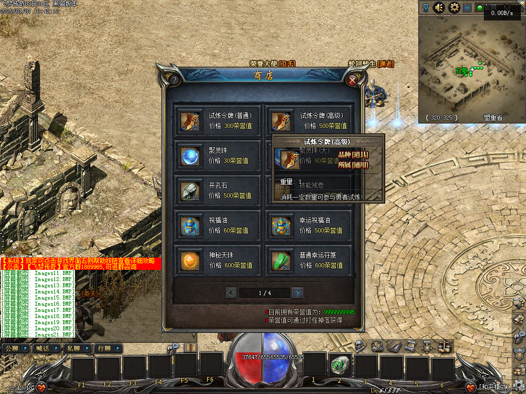 Images22.BMP