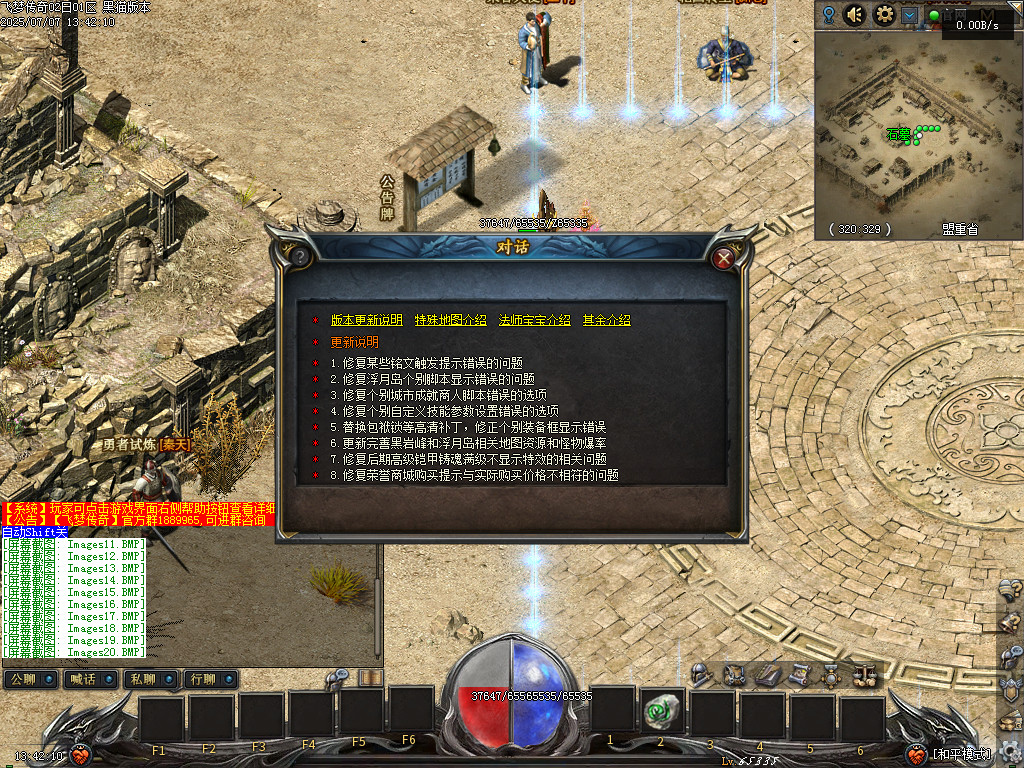 Images21.BMP