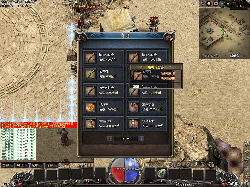Images28.BMP