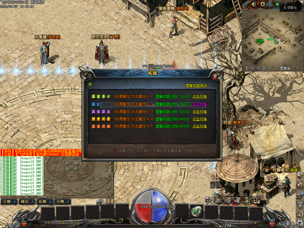 Images26.BMP
