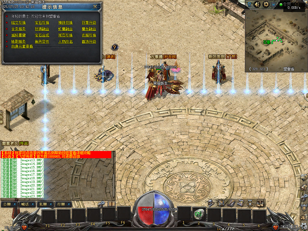 Images24.BMP