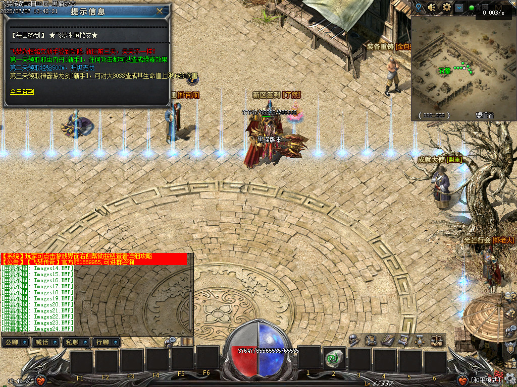 Images25.BMP
