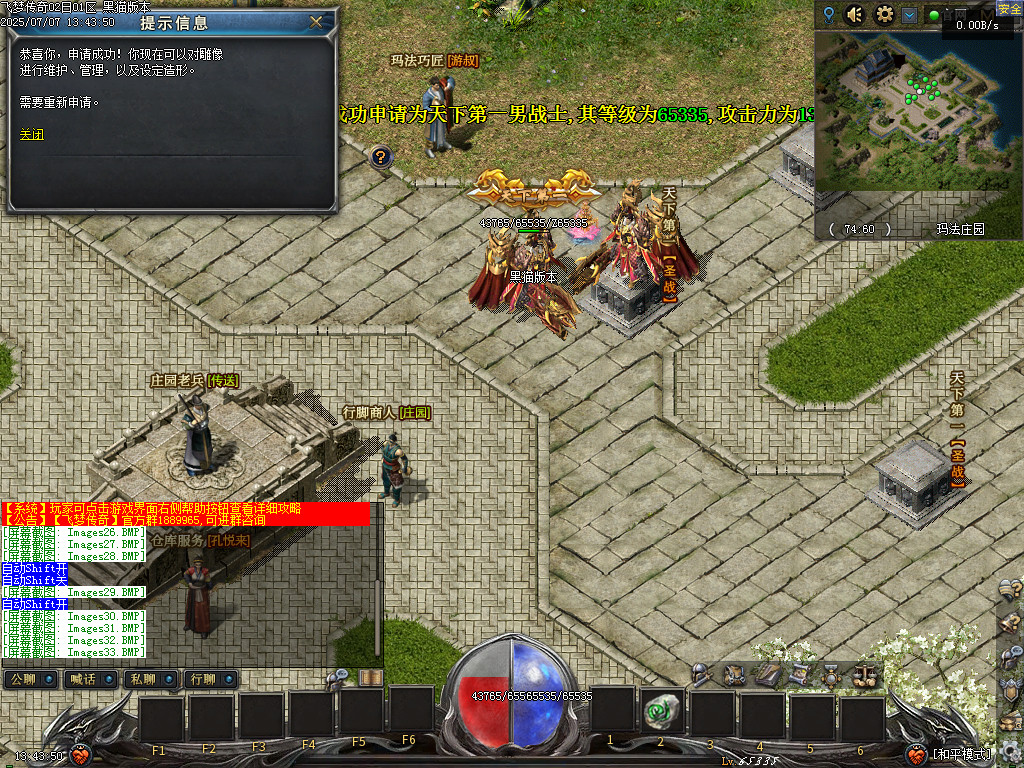 Images34.BMP