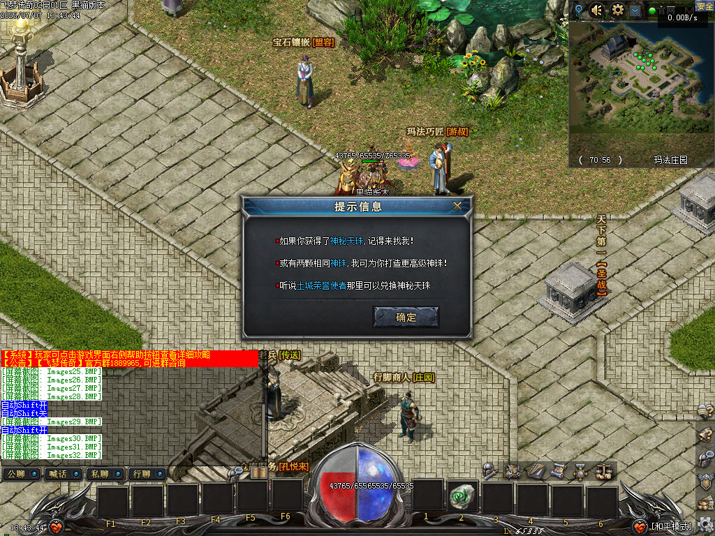 Images33.BMP