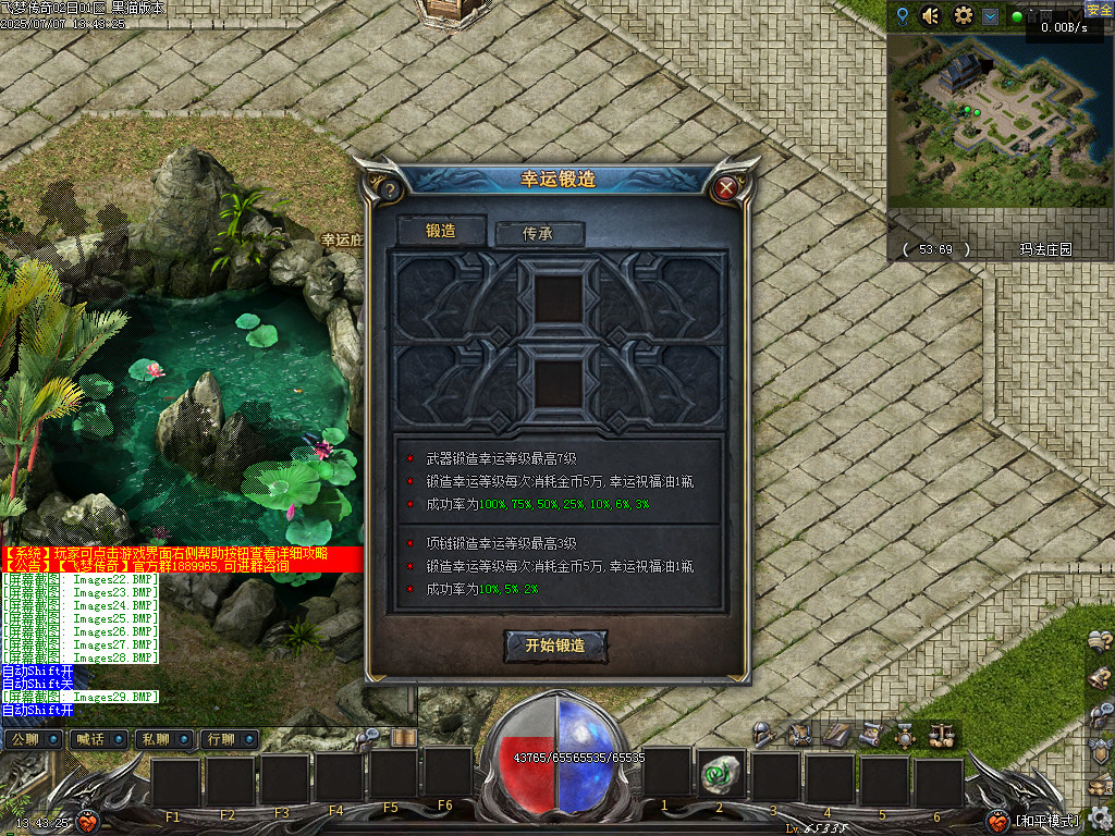 Images30.BMP