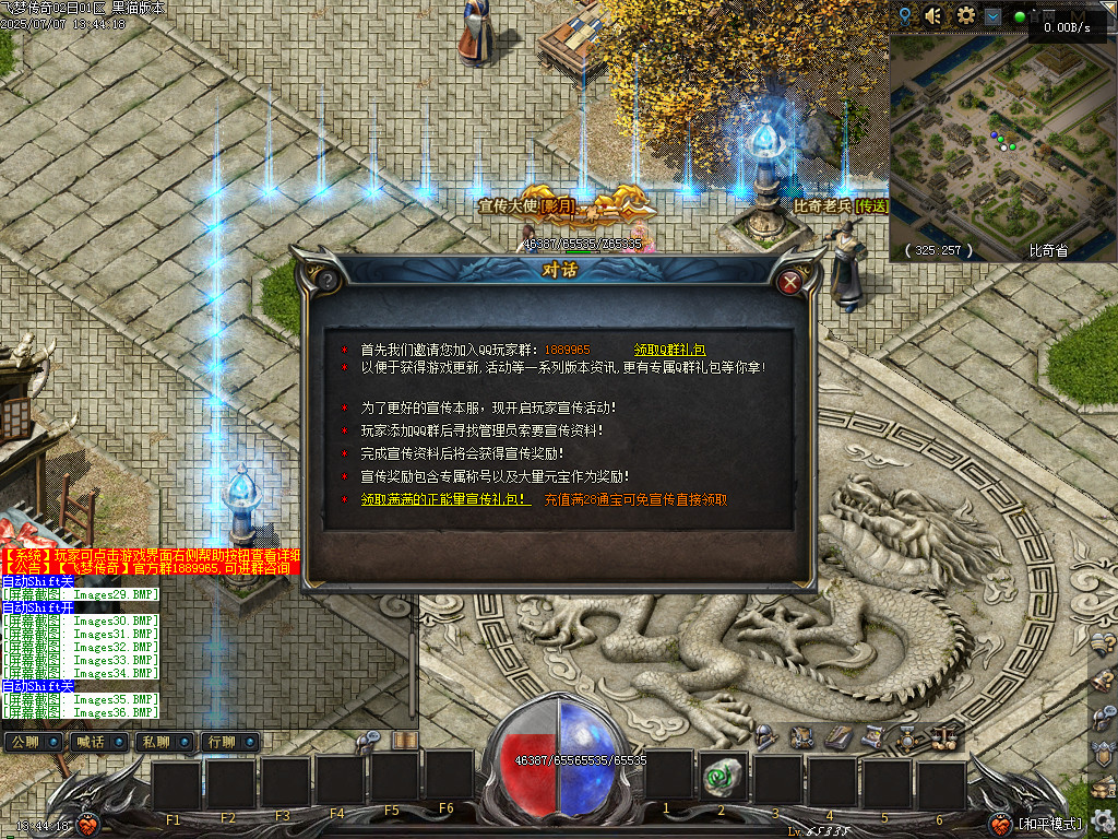 Images37.BMP