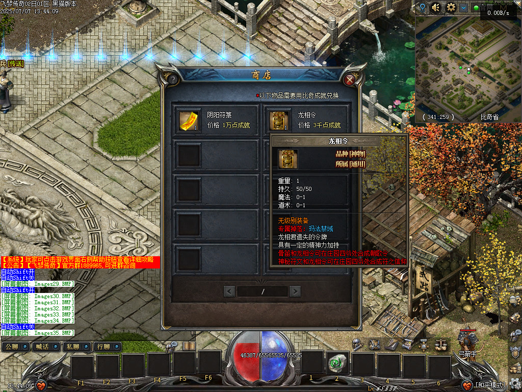 Images36.BMP