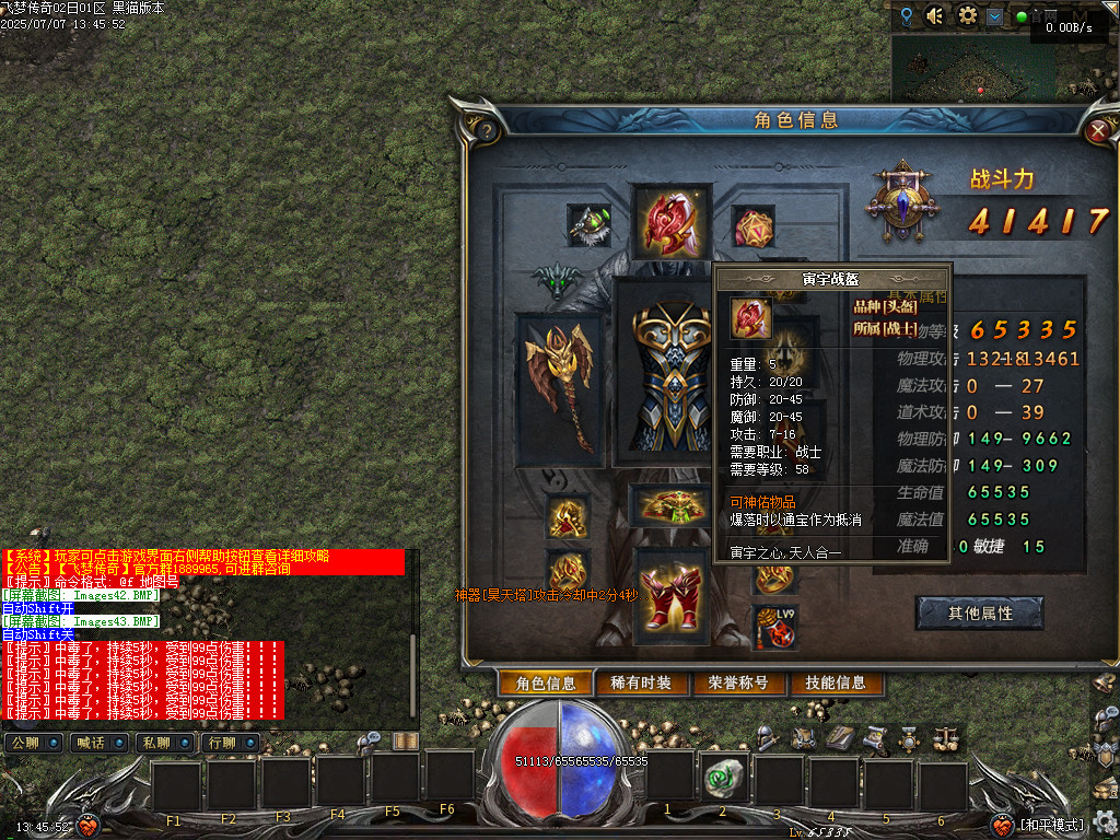 Images44.BMP