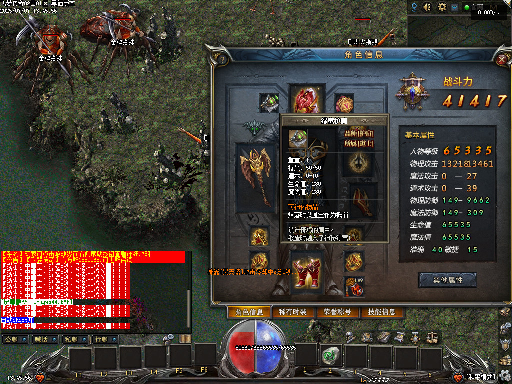 Images45.BMP