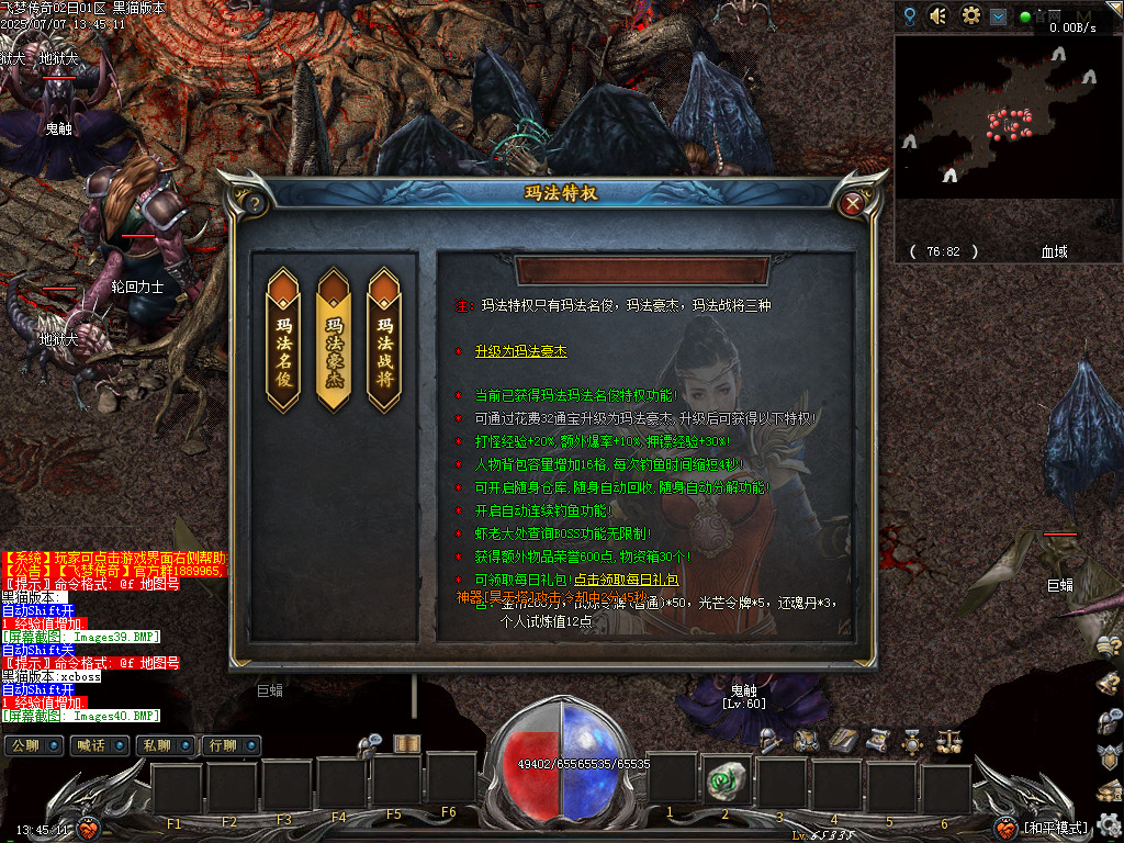 Images41.BMP