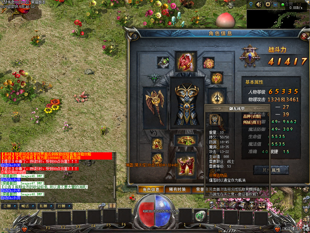 Images49.BMP