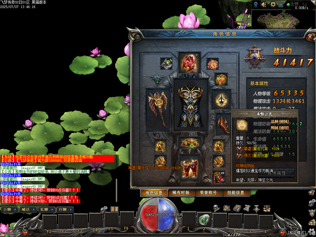 Images50.BMP