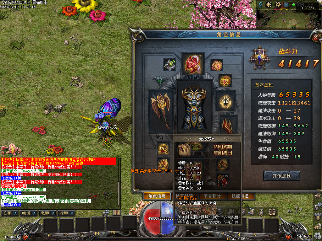 Images48.BMP
