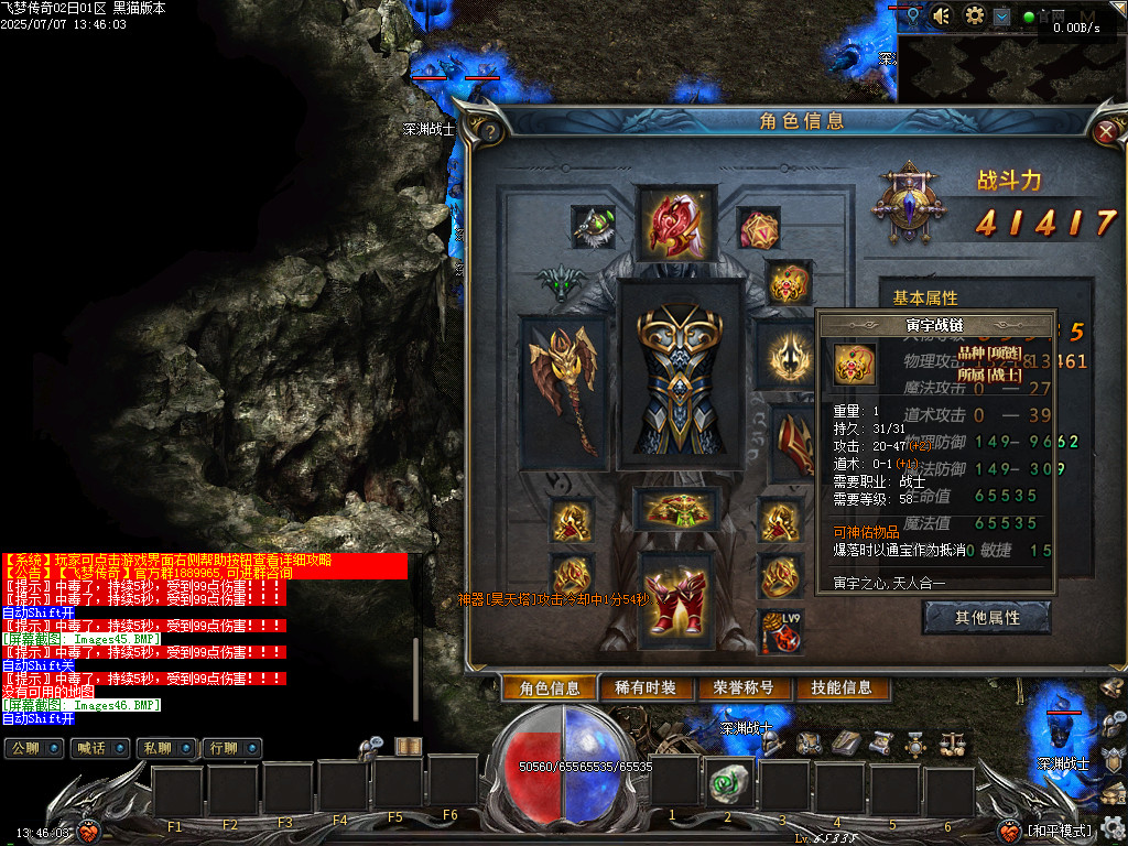 Images47.BMP