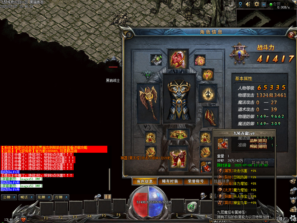 Images53.BMP