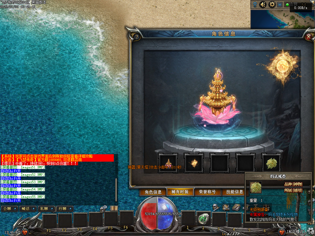 Images56.BMP