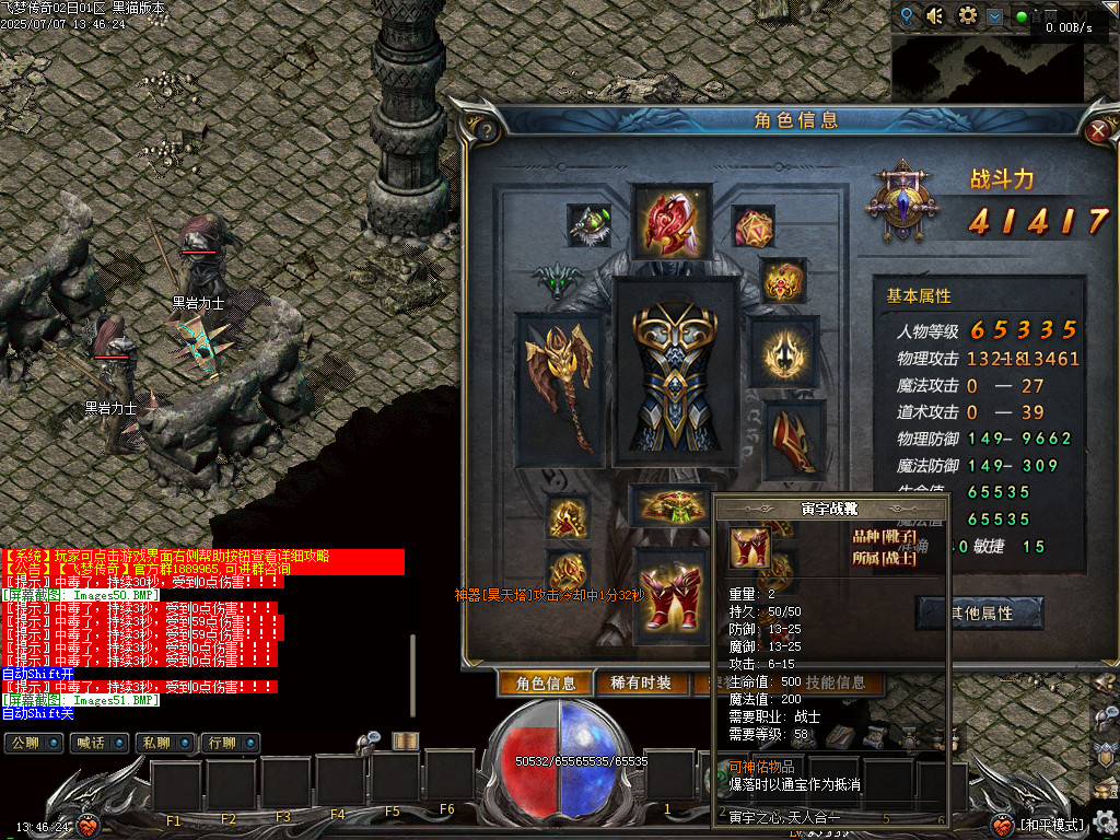 Images52.BMP