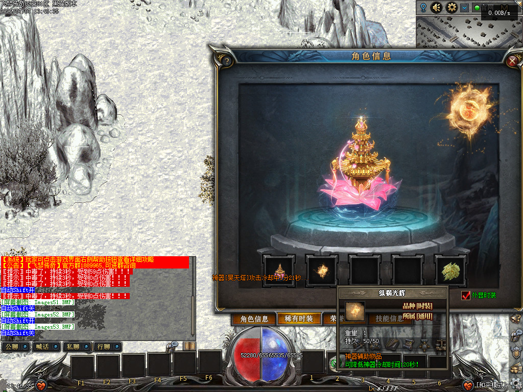 Images54.BMP