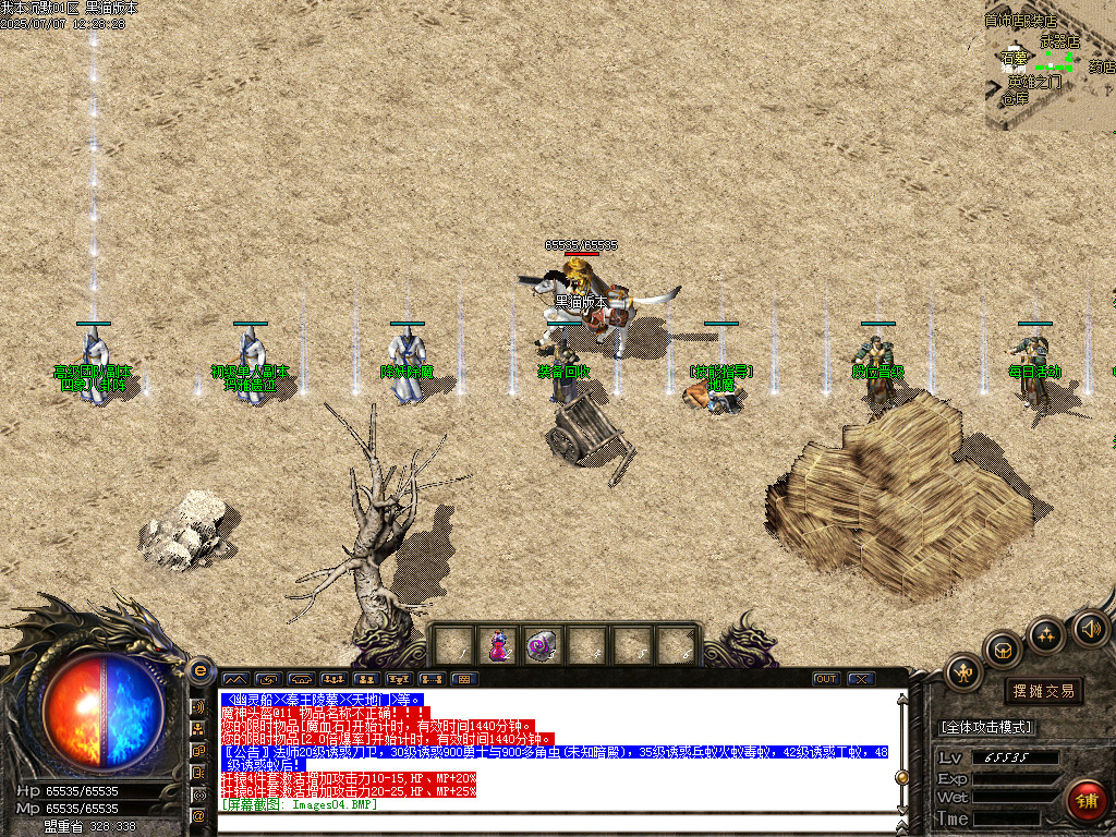 Images05.BMP