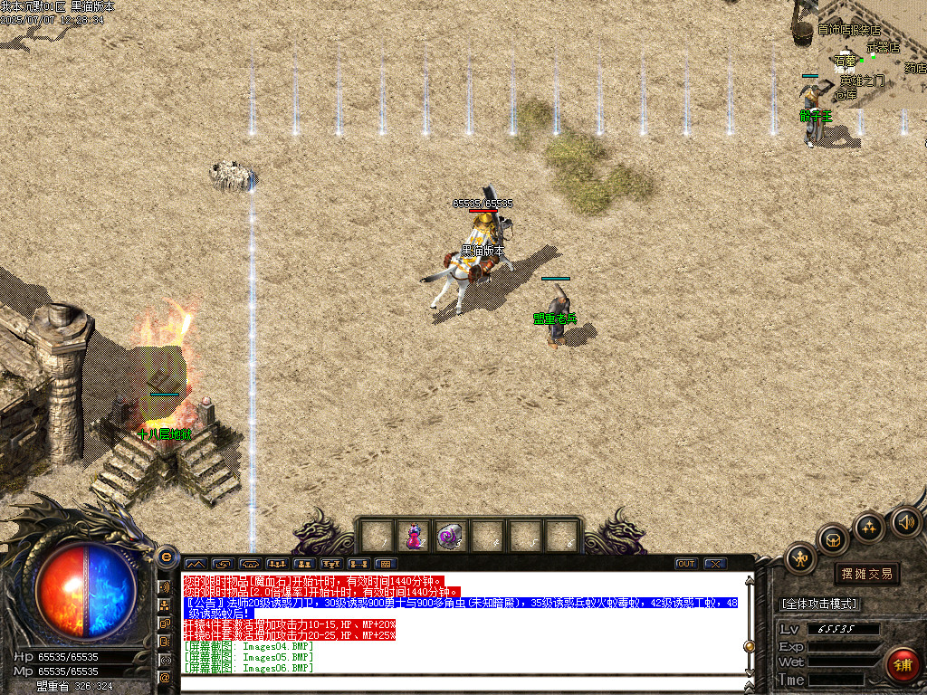 Images07.BMP