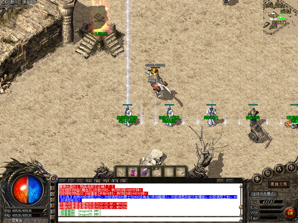 Images06.BMP