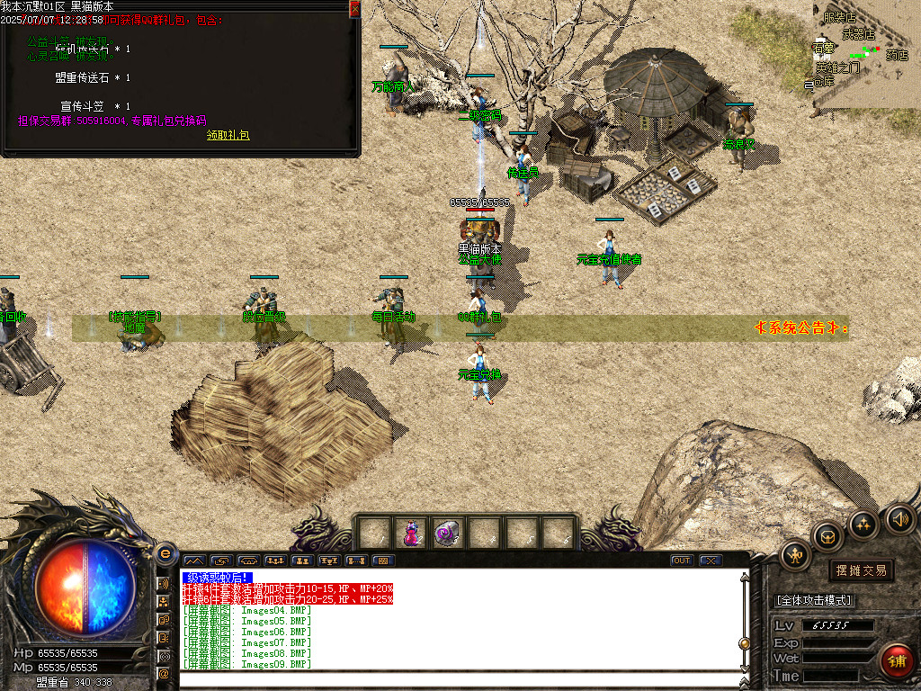 Images10.BMP